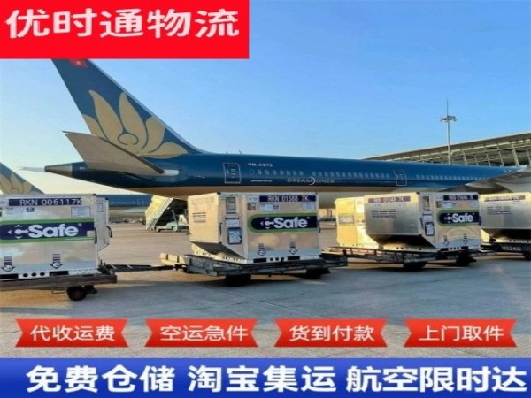 牧野到丹麦空运加急专线